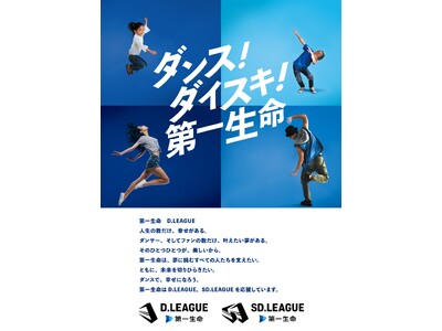 【Shigekix×堀米雄斗】夢の対談が『STORY』で実現！子どもの夢を応援する家族に届けたいメッセージとは？