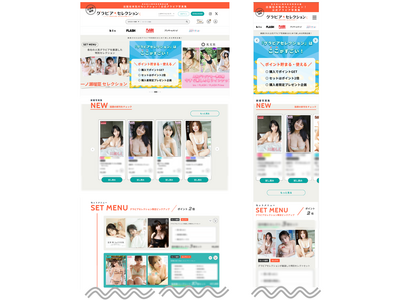光文社80周年記念、光文社×ワニブックスの公式デジタル写真集を集めた「グラビアセレクション」10月13日オープン！