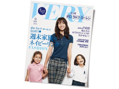 子ども服売場にちびVERY with ポロ ラルフ ローレンのスペシャルフォトブースが登場！