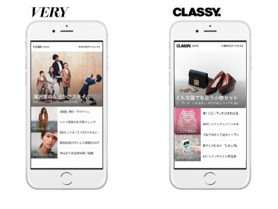 「CLASSY.」「VERY」がLINE公式アカウントでNEWS配信をスタート！