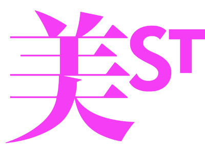 『美ST』５月号で横浜流星さんが表紙に初登場！ カバーマークの豪華付録もあり、売り切れ必至