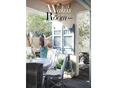 『Wako's Room』（光文社）刊行記念　サイン本お渡し会を4/20.24日、誠品生活日本橋店で開催