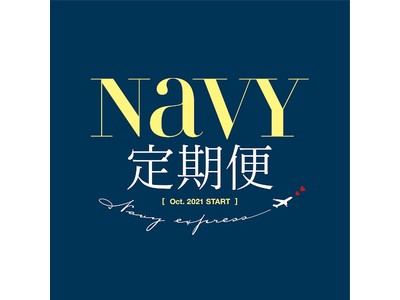 滝沢眞規子さんがカバーモデル『VERY NaVY』が自宅に届く「NaVY定期便」スタート！ 「NaVYだけを購入したい！」という声にお応えして！