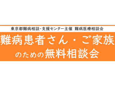 ��a���҂���E���Ƒ��̂��߂̖������k��u�_�o�E�؎����v��Zoom�܂��͓d�b�ɂĊJ�Â��܂�