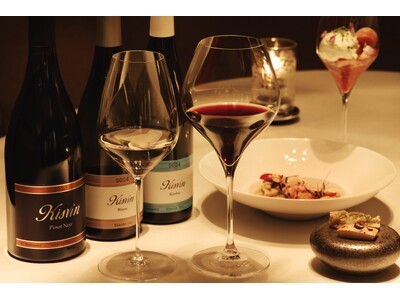 シャングリ・ラ 東京、山梨のキスヴィン ワイナリーとの1日限定のワインディナー開催