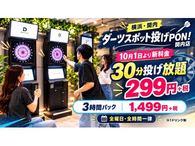 �y���l�E�֓��z�_�[�c��30��299�~�I�u�_�[�c�X�|�b�g����PON�I�v��10�����V������