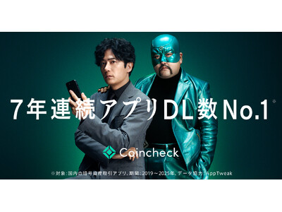 Coincheck�A�v���A�_�E�����[�h��7�N�A���u����No.1�v���l��