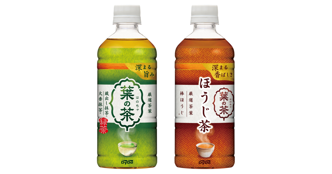 「葉の茶」シリーズから秋冬はホットも新登場！厳選茶葉に上質素材が掛け合わされた旨味と香り「葉の茶 ホット&コールド」「葉の茶 ほうじ茶 ホット&コールド」 新発売