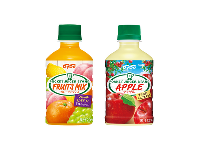 リフレッシュにぴったり！果実本来の味わいを楽しめる果汁入り飲料「ポケットジューサースタンド」シリーズから...