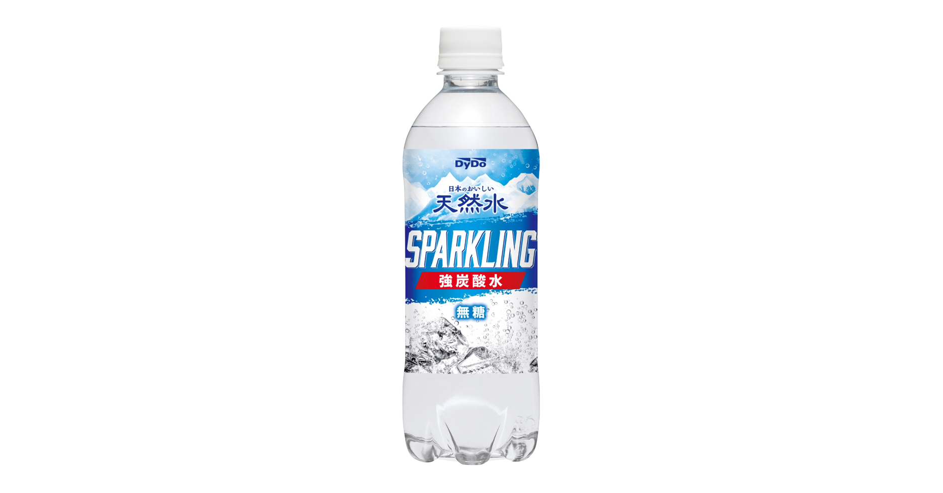 炭酸水が新たに登場！「日本のおいしい天然水スパークリング」を新発売