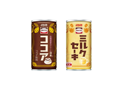 復刻堂シリーズでほっとひと息 「復刻堂 ココア」「復刻堂 ミルクセーキ」を発売！