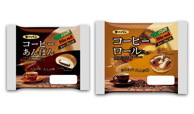 『ダイドーブレンドコーヒー』コラボあんぱんなど2品 10月1日（水）より期間限定で新発売