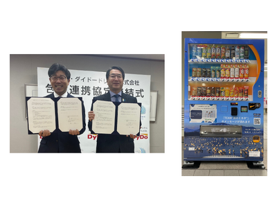 ダイドードリンコと新潟県新潟市が包括連携協定を締結　取り組みの一環として「国際湿地都市NIIGATA自動...