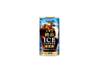 深煎りのコク・キレ「絶品アイスコーヒー微糖」を新発売！