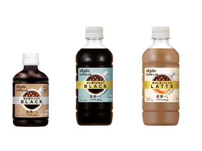 新商品ブランドロゴを採用しdydo CAFE LABとしてパッケージを刷新 「ダイドーカフェラボ」シリー...