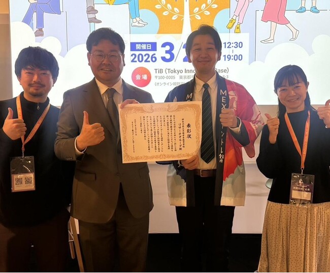 プレスリリース「文部科学省「アントレプレナーシップ教育アワード2026」にてAI Samuraiの発明教育プログラム「発明寺子屋(R)」導入校が受賞」のイメージ画像