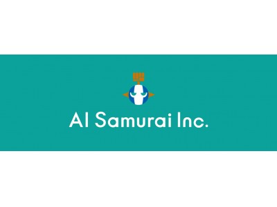 ２０１９年１月１日「株式会社AI Samurai」に社名変更の御報告
