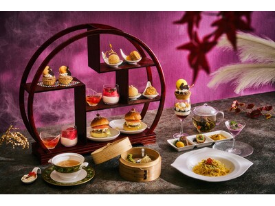 【品川プリンスホテル】日本の秋の味覚×中国料理「チャイニーズ アフタヌーンティー ～ナイトムーン～」を販売
