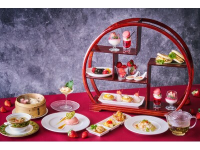 【品川プリンスホテル】早春の香り×中国料理「Chinese Afternoon Tea～苺紅に染まる甘味な茶宴～」を販売