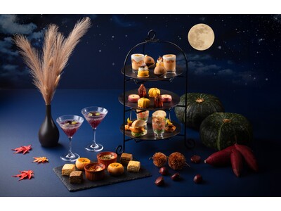 【グランドプリンスホテル新高輪】さつまいも×栗×かぼちゃが彩る秋の恵みを堪能「Autumn Harvest Afternoon Tea」開催