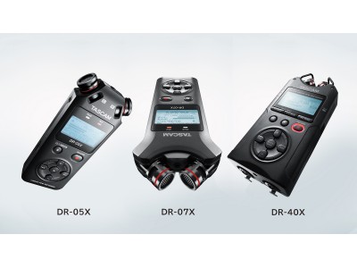USBオーディオインターフェース機能など大幅な機能強化を加えた新製品『DR-05X』『DR-07X』『DR-40X』を発売開始。