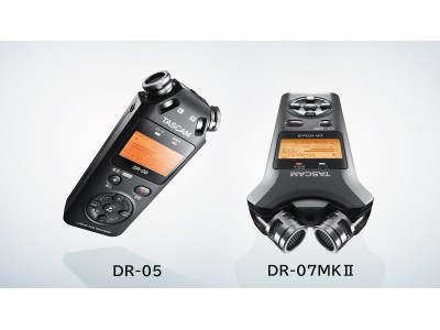 ロングセラーシリーズリニアPCMレコーダー『DR-05』および『DR-07MKII』が野鳥観察などの無人録音や番組の予約録音に便利なタイマー録音機能を携えて復活。