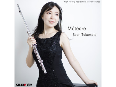 フルート奏者 徳本早織の2ndアルバム『Meteore』を、ティアックストアにてハイレゾとCD音質の2フォーマットで配信開始！