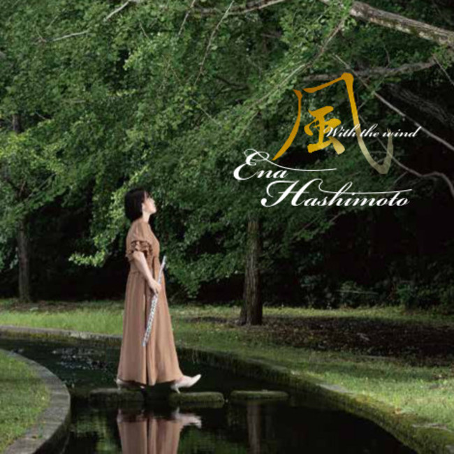 t[gt {b؂1stAow - with the wind -xAeBAbNXgAɂĔzMJnIԌŎ^1ȂTvƂĔzMB