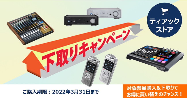 VIeBAbNXgA4iΏۂƂLy[331܂Ŏ{I