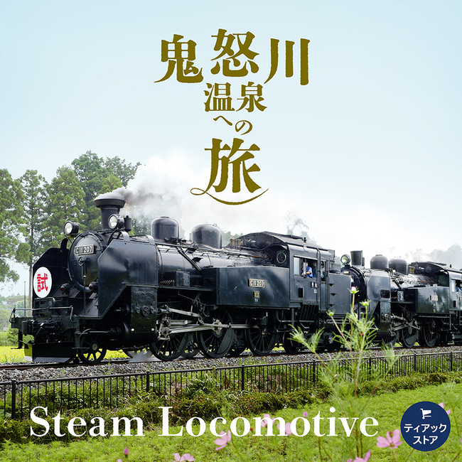 STEh̔͂ɂ܂BuSL̉v3euS{쉷ւ̗iԊOҁjveBAbNXgAɂĔzMJnI