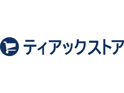 リニューアルオープンした「ティアックストア」が決済方法が増えてさらに便利に！期間限定クーポンも配布中！