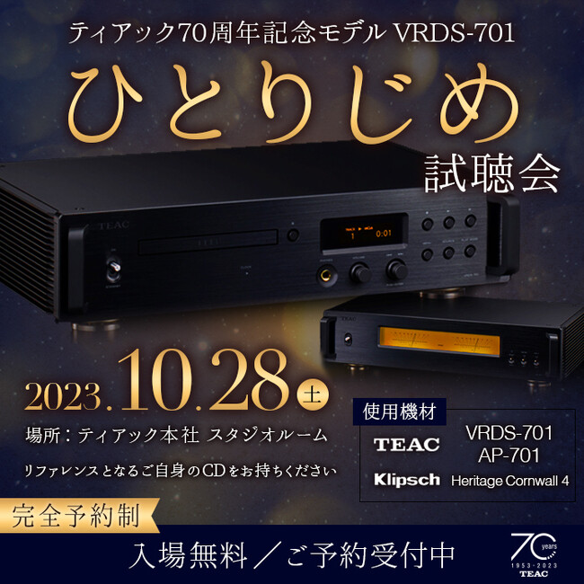 1028(y) eBAbN70NLOf uVRDS-701vЂƂ肶ߎCxgJÂ̂m点