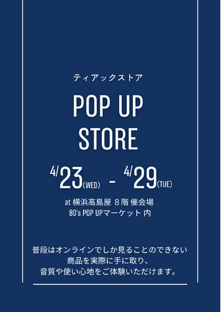 eBAbNXgAl8FɂĊԌPOP UPXgAoX