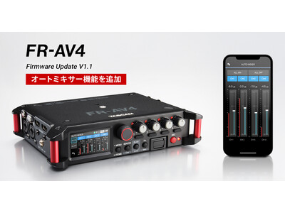 4ch�t�B�[���h���R�[�_�[/�~�L�T�[/�^�C���R�[�h�W�F�l���[�^�[�wFR-AV4�x�ɍ��x�ȃI�[�g�~�L�T�[�@�\��ǉ�