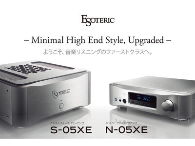 ESOTERICのベストセラーモデル2機種が「XE」に進化。ネットワークDAC 