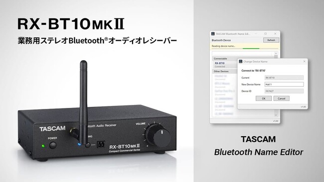 �R���p�N�g�T�C�Y�Ɩ��p�X�e���IBluetooth(R)�I�[�f�B�I���V�[�o�[�wRX-BT10MKII�x��V�����BBluetooth(R)�@�햼��C�ӂɐݒ�ł���@�\���ځB