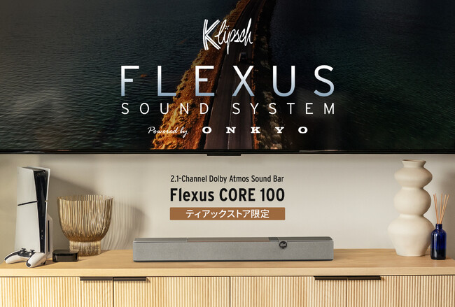 �y�e�B�A�b�N�X�g�A����z2.1�`�����l���T�E���h�o�[�uKlipsch Flexus CORE 100�v���o��
