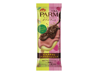 「PARM(パルム)ダブルチョコ　　ピスタチオ＆ラズベリーショコラ（1本入り）」10月9日（月）より、全...