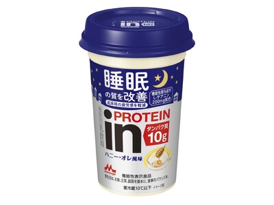 「ｉｎＰＲＯＴＥＩＮ ハニー・オレ風味」10月10日（火）より全国にて新発売