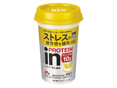 「ｉｎＰＲＯＴＥＩＮ バナナ・オレ風味」3月5日（火）より全国にて新発売