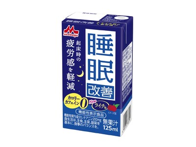 自分の睡眠と向き合う特別企画「睡眠改善式」世界睡眠デー※1の3月15日（金）より開始