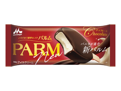 「PARM（パルム） チョコレート」「PARM（パルム）アーモンド＆チョコレート」　3月中旬より順次リニューアル発売