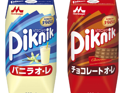 「Piknik（ピクニック） バニラオ・レ」「Piknik（ピクニック） チョコレートオ・レ」3月26日...