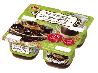 「タニタ食堂監修のコーヒーゼリー ベトナム風 れん乳ソース入り 4個パック」4月2日（火）より全国にて新発売