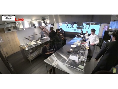AIは料理で有名シェフに勝てるのか？人類VS AIによる料理対決がついに決着！フレンチでは圧勝もイタリア...