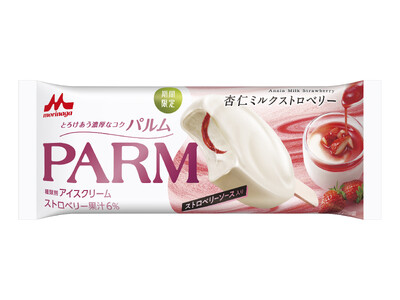 「PARM（パルム） 杏仁ミルクストロベリー（1本入り）」4月8日（月）より全国にて期間限定発売