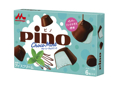 4年ぶりのチョコミントフレーバー！「ピノ　クリーミーチョコミント」4月15日(月)より全国にて期間限定発売