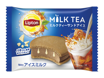 「リプトン ミルクティーサンドアイス」　4月29日（月）より全国にて数量限定発売