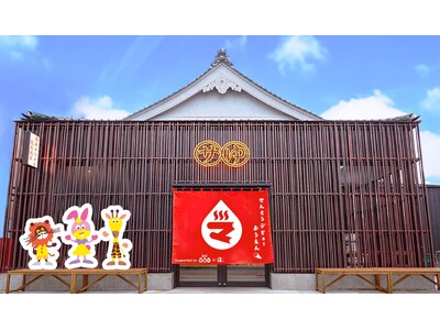 森永乳業「森永マミー」×足立区×「堀田湯」！「はじめてのせんとう」を応援する“マミー湯”「堀田湯（東京都...