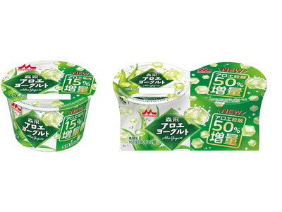 「森永アロエヨーグルト」「森永アロエヨーグルト ２連」全国にてリニューアル発売